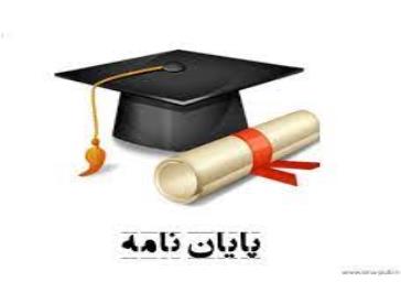 مطلب تستی 1